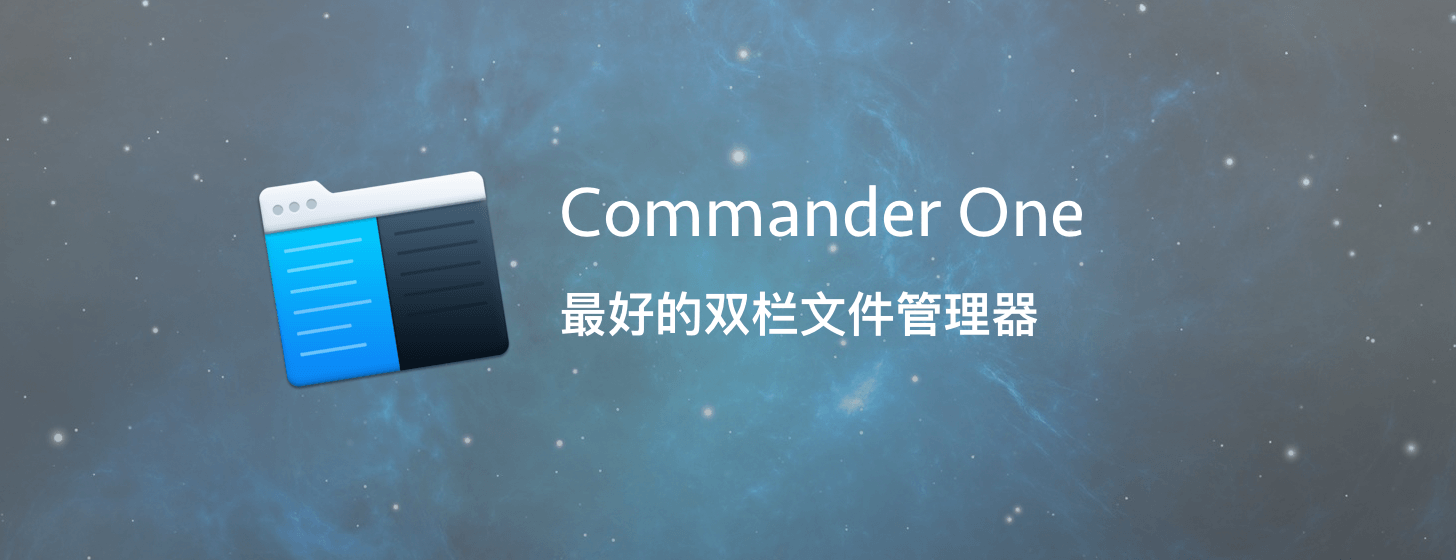 Commander one mac os подключить телефон андроид